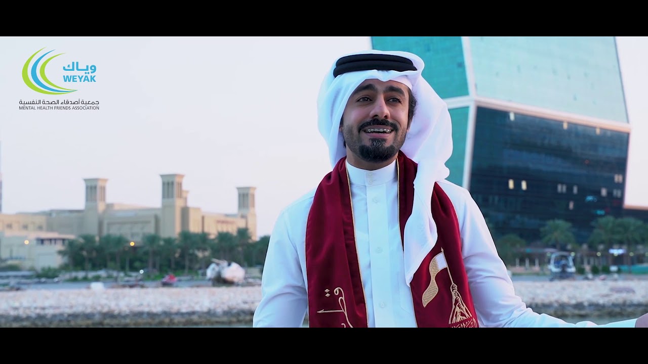 وياك يا راعي الوفا.. أغنية بمناسبة اليوم الوطني القطري