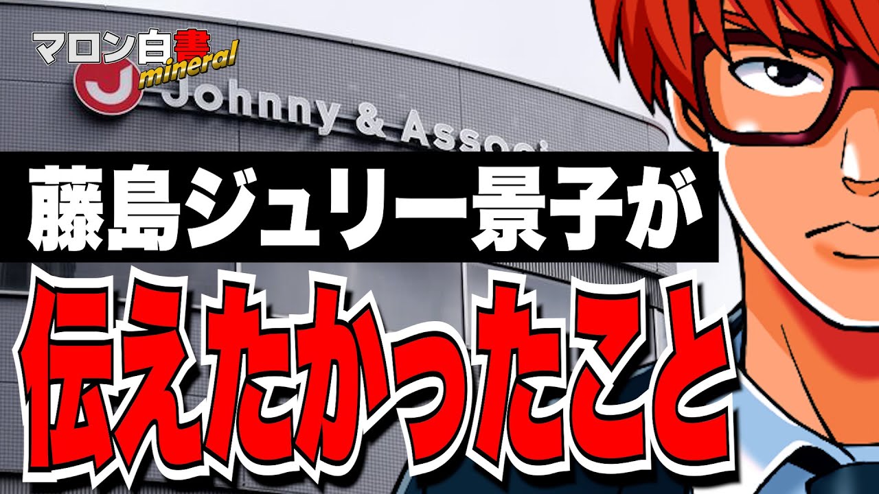 Episode111  ラストインタビューを読んだ感想