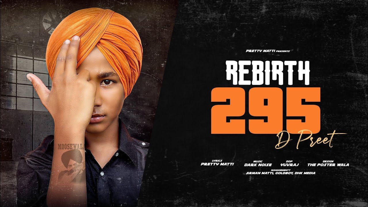 REBIRTH 295 - (official video) D Preet | Pretty Matti | Latest New Punjabi Song
