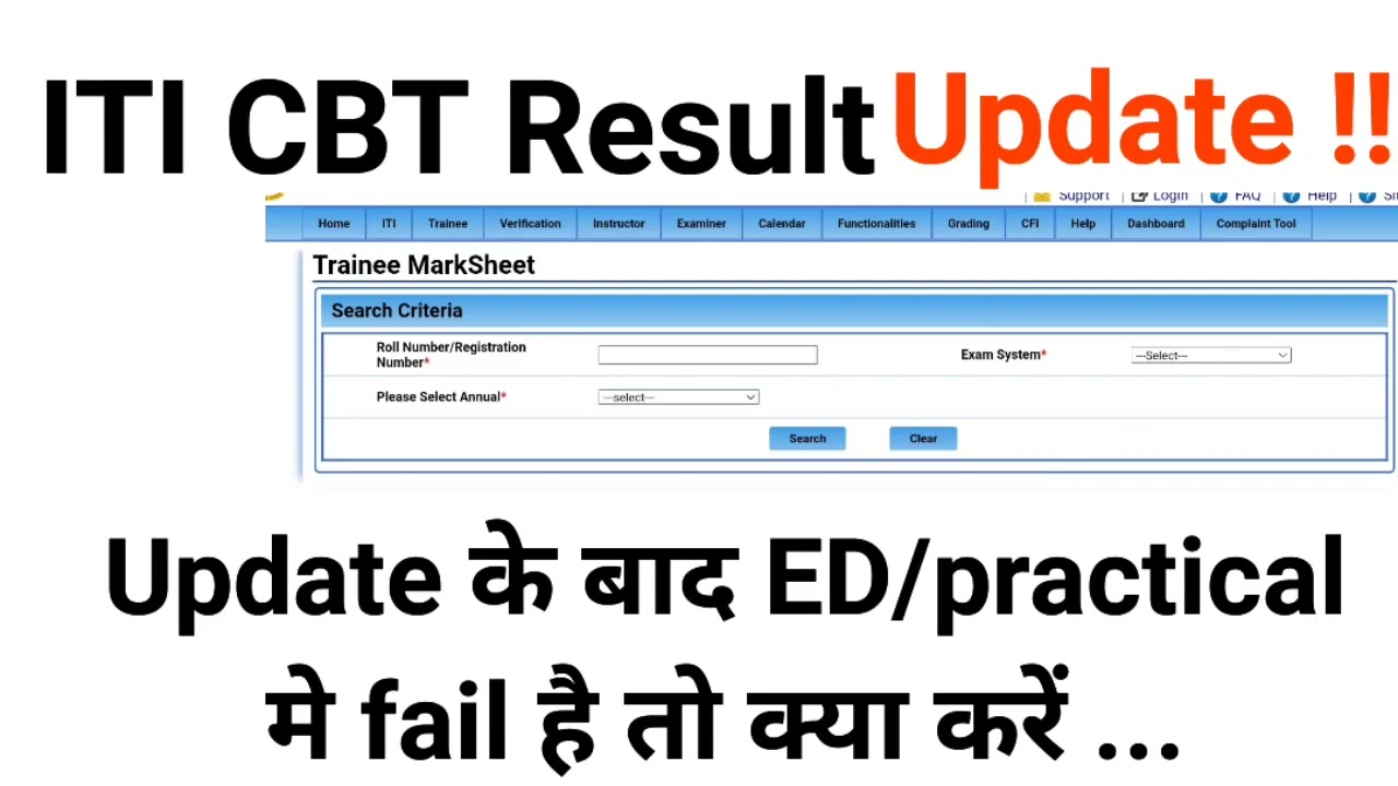 ITI supplementary CBT result 2022 | leftover result | ED /practical Update news |
