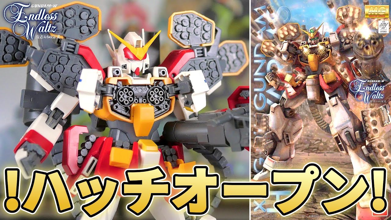 【ガンダムW EW】もはや動く武器庫！MGガンダムヘビーアームズEWが最高ｗ【フルプラ工場】