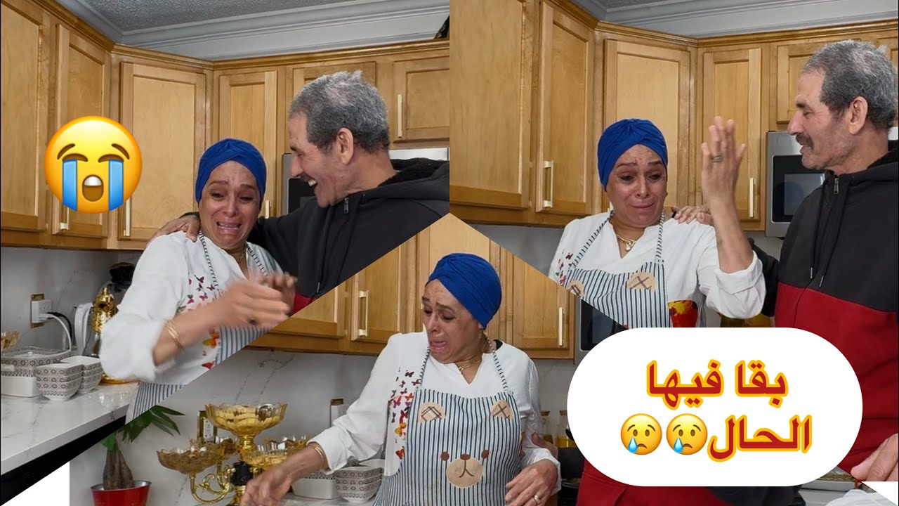  والله تا بكاها 😢ترمضن اعلينا هرس گاع المواعن 😡😱🥺