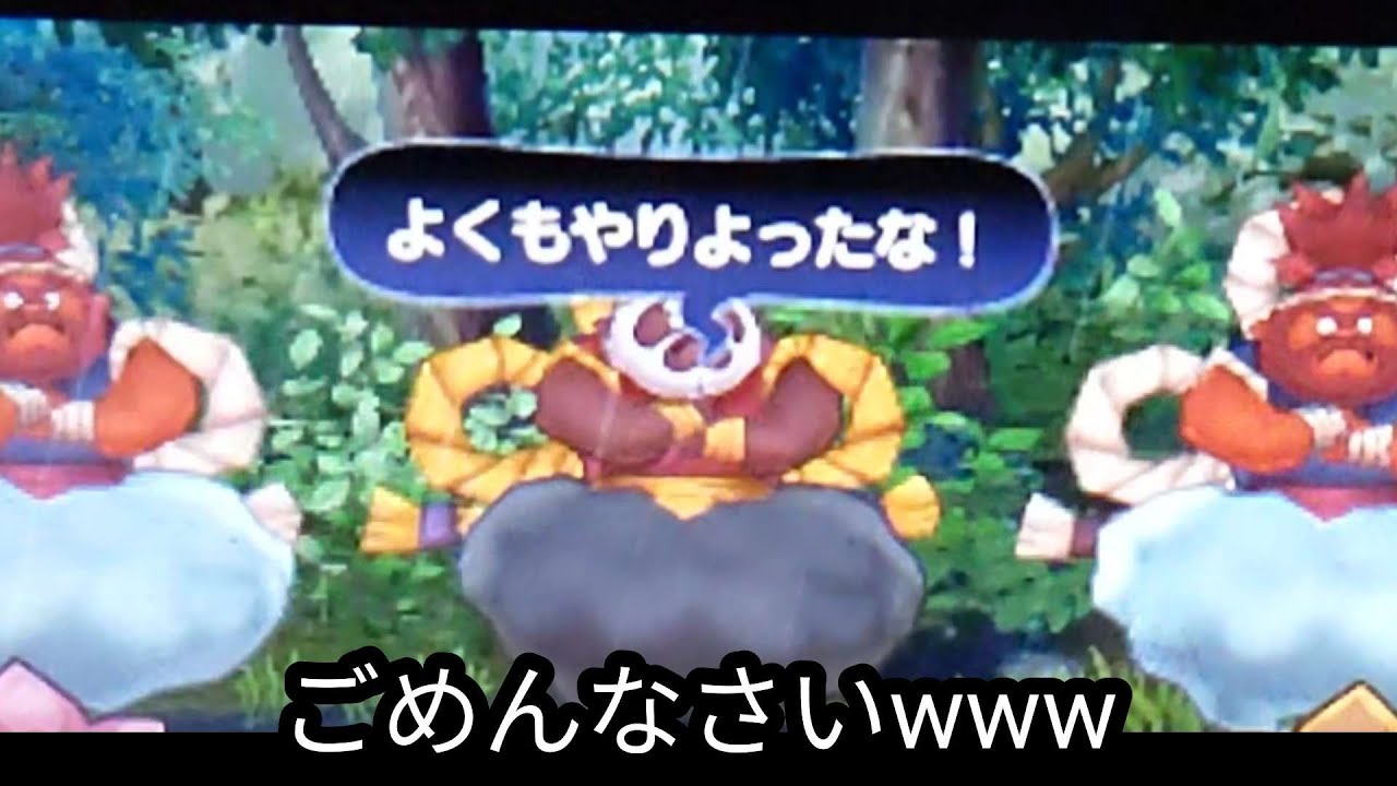 【嫌いな食べ物あげてみた】さくらEXツリー、キウチ山の山頂、おおもり山の山頂にいる妖怪たちに嫌いな食べ物あげてみたwww