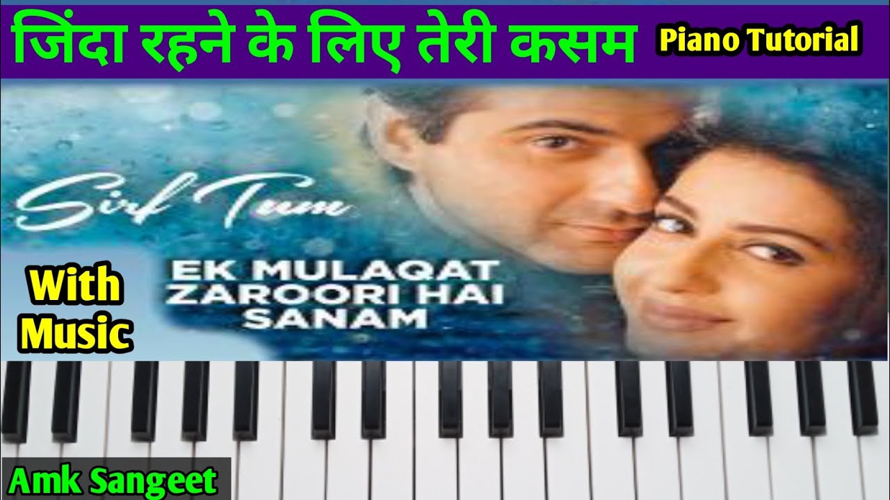Jinda Rahane Ke liye Teri Kasam piano tutorial with music | एक मुलाकात जरूरी है सनम केसीओ पर