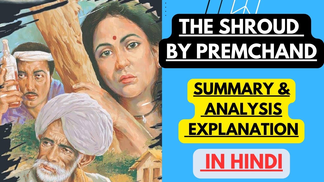 The Shroud by Premchand | Summary and Analysis | Explanation in Hindi