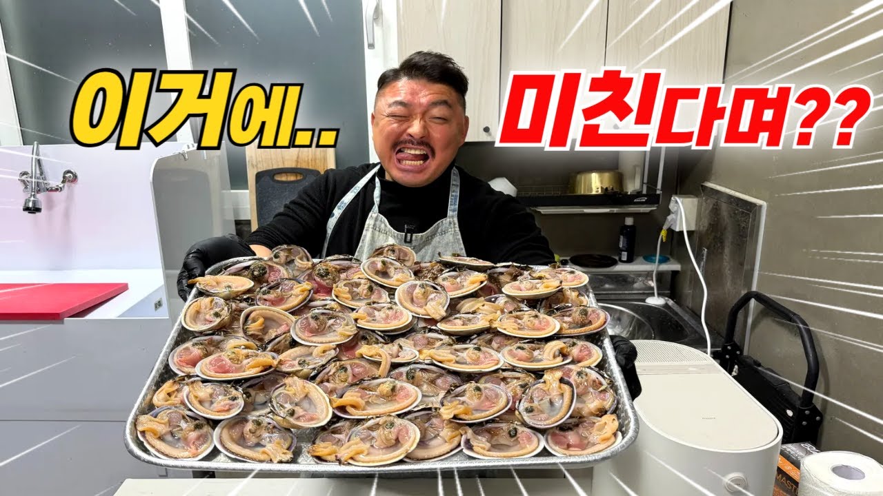 영하 9도!! 꼭 먹어야 하는 녀석!! 추천 안할수가 없네요!!!
