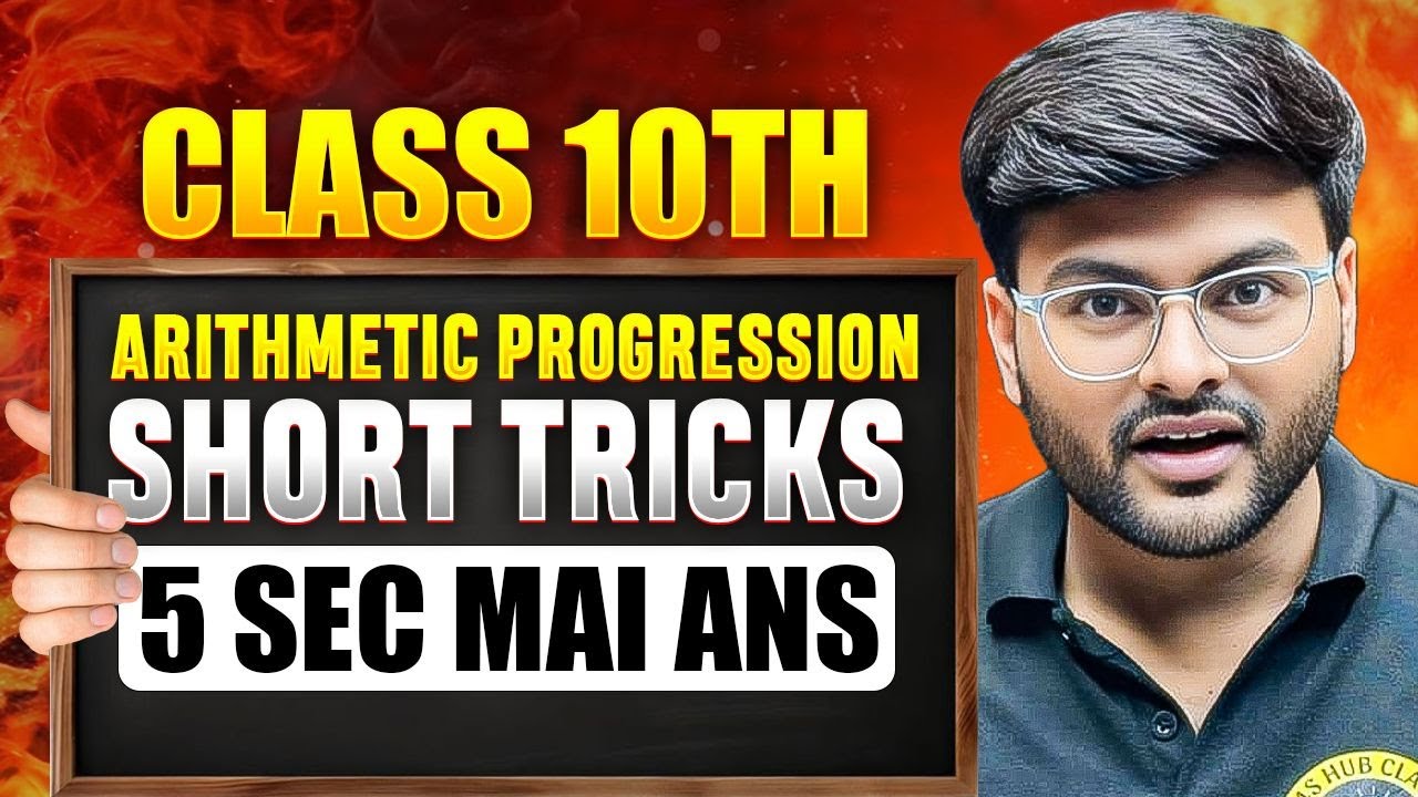 Arithmetic Progression Short Tricks Class 10 Maths I Class 10 Maths Arithmetic Progression in 5 Sec