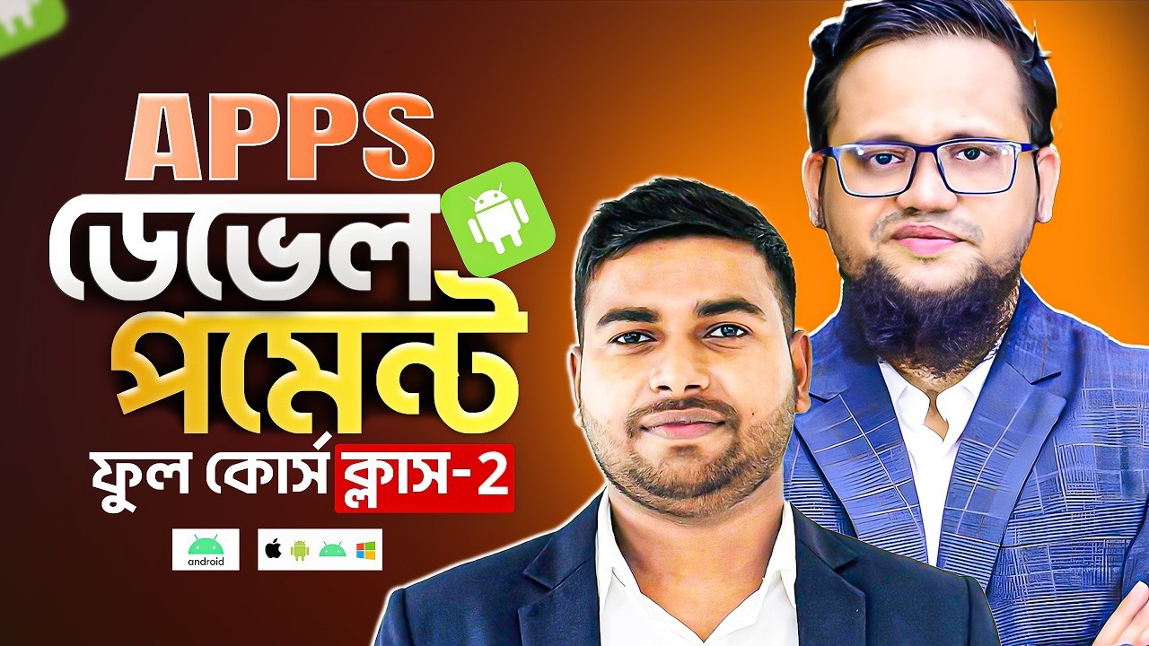 App Development full Course Bangla | Class-2 | Flutter Tutorial Bangla