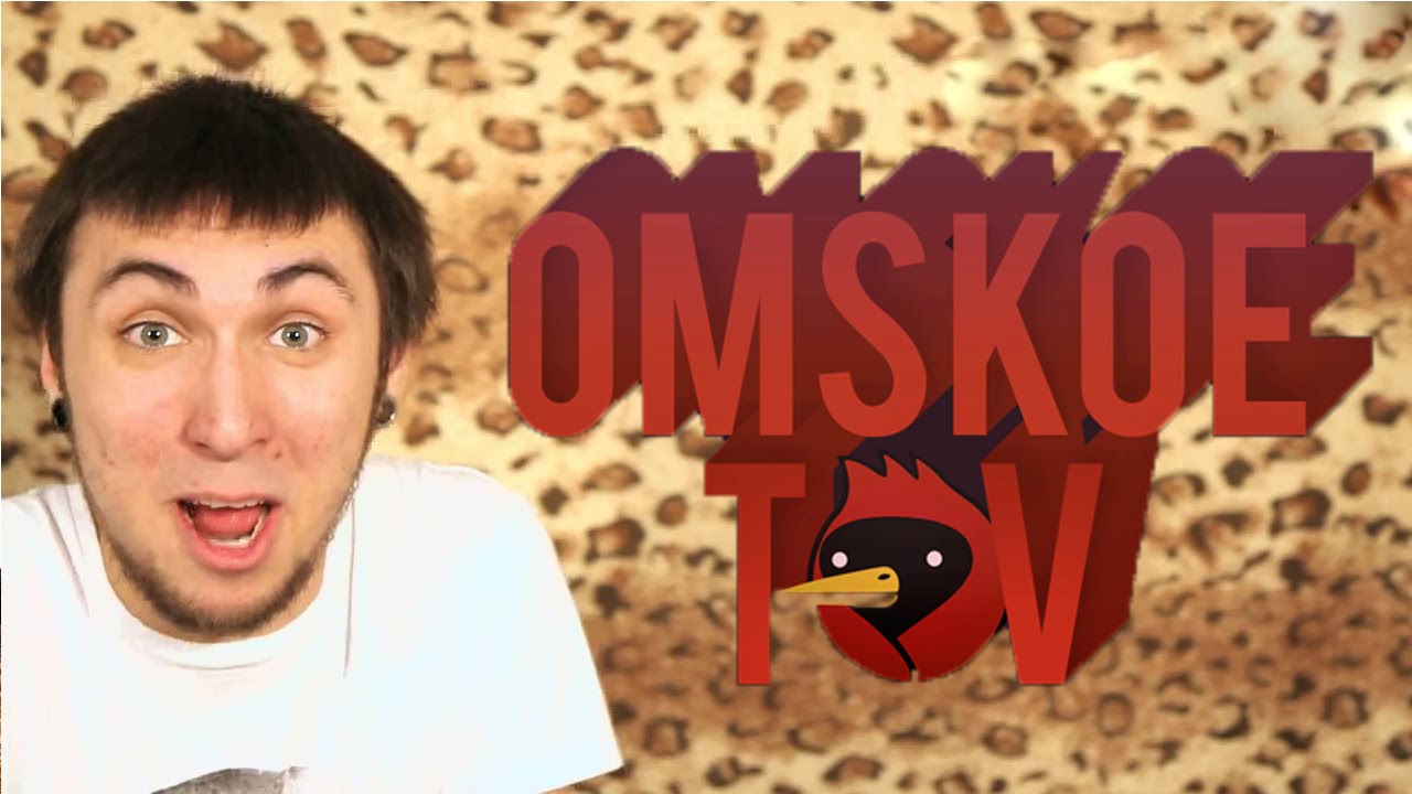 +100500 - OmskoeTV