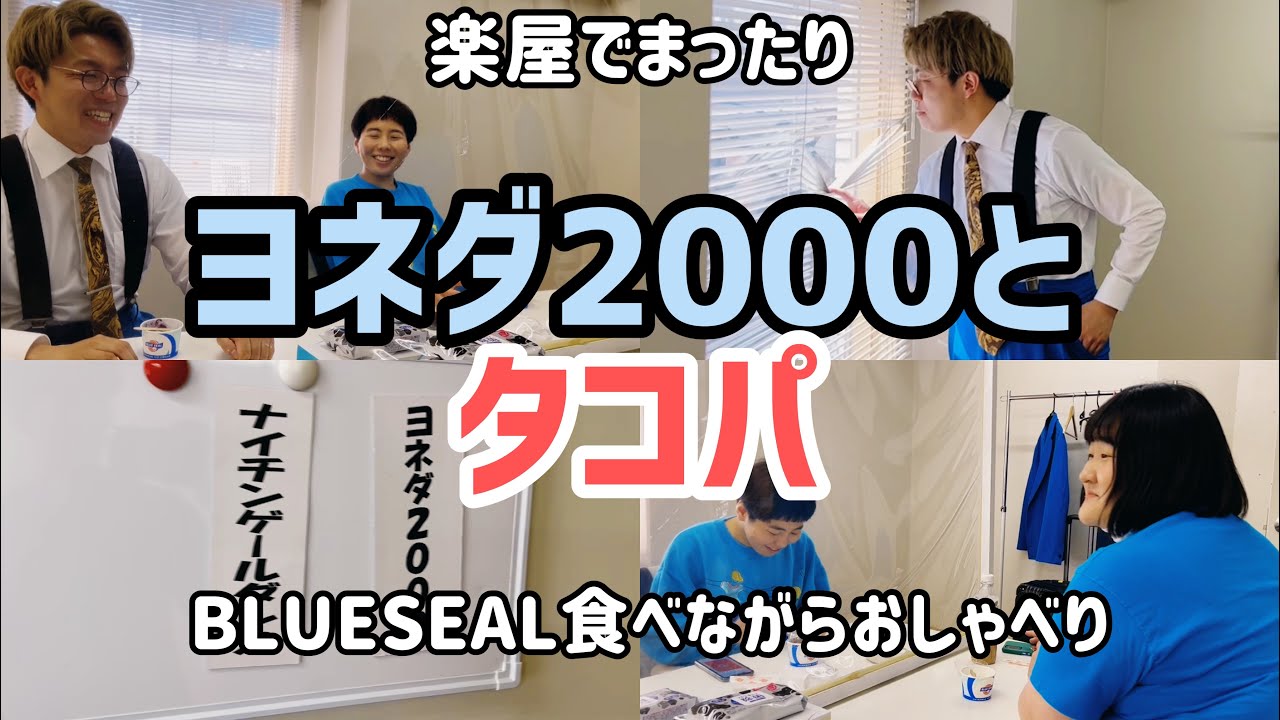 【NGK】昼寄席の合間に楽屋でわいわいした【わなか】