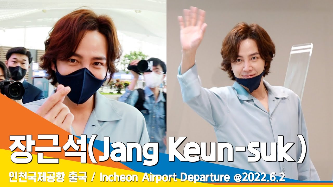 장근석(Jang Keun-suk), 화보 같은 공항패션(인천공항 출국) / ICNAirport Departure #NewsenTV