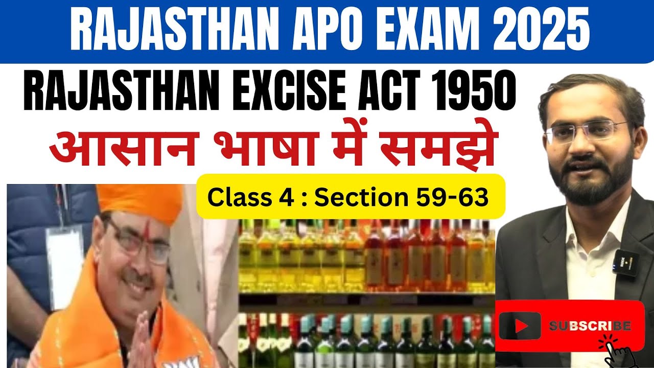 The Rajasthan Excise Act, 1950 | Section 59 to 63 | Rajasthan APO Exam 2024 | Exam Express Academy