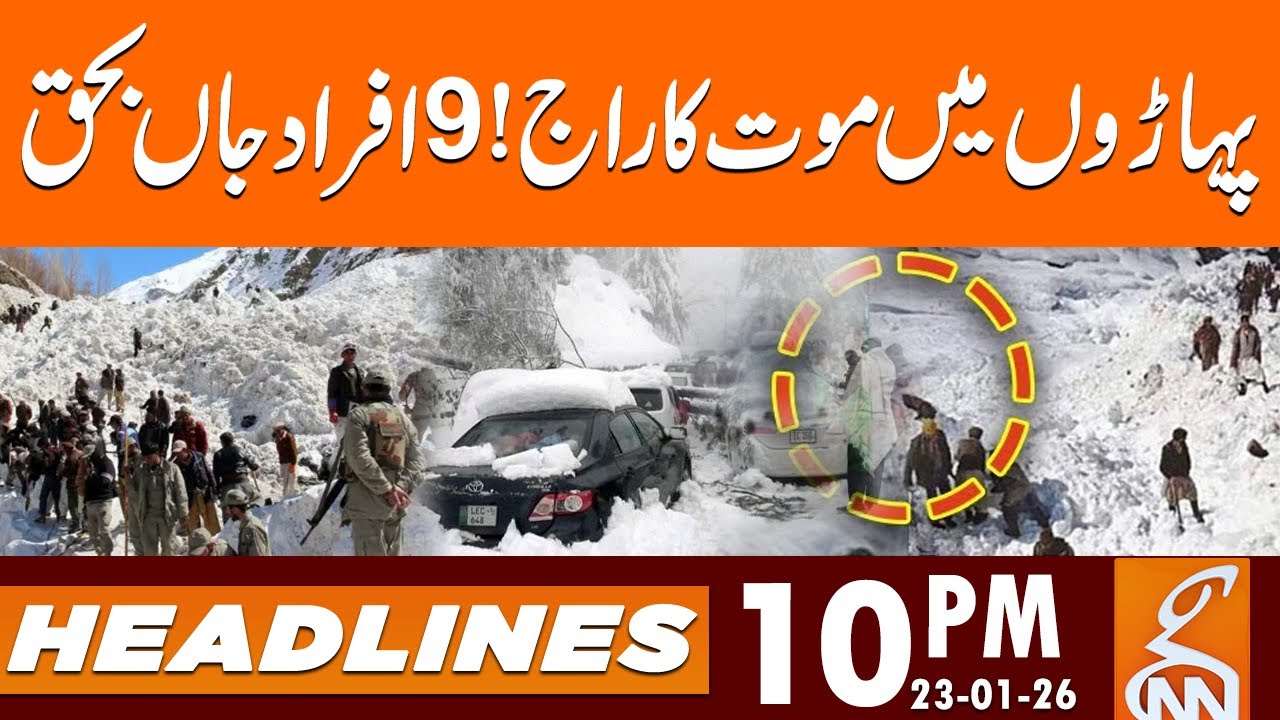 Heavy Snowfall | 9 People Lose Lives | News Headlines | 10 PM | 23 Jan 2026 | GNN