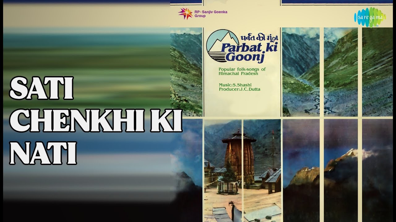 Sati Chenkhi Ki Nati | Parbat Ki Goonj | Basanti Devi Songs | nan