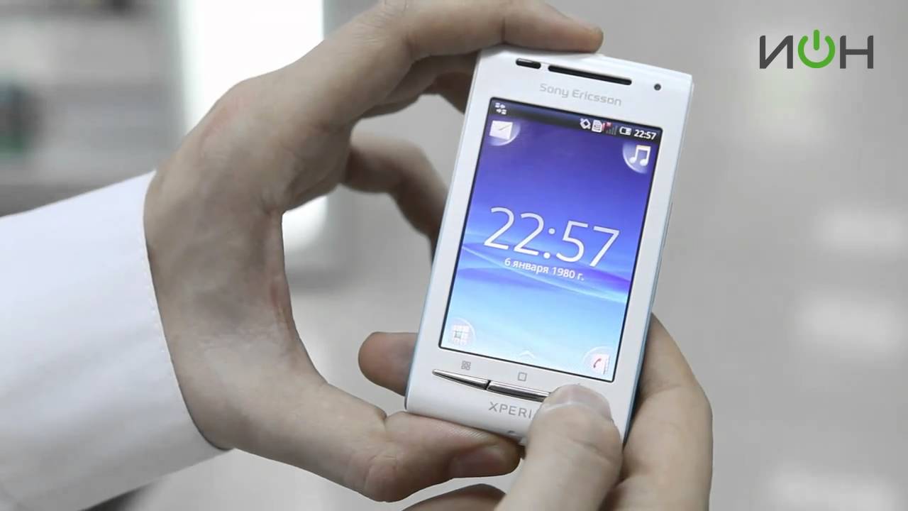 Sony Ericsson Xperia X8