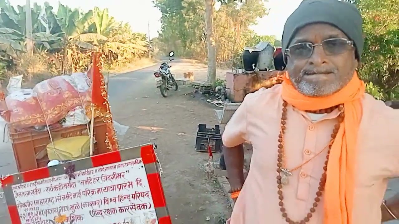 नर्मदा परिक्रमा में महाराष्ट्र के धुलिया जिले 1990 में कार सेवक महाराज जी की तीसरी परिक्रमा है