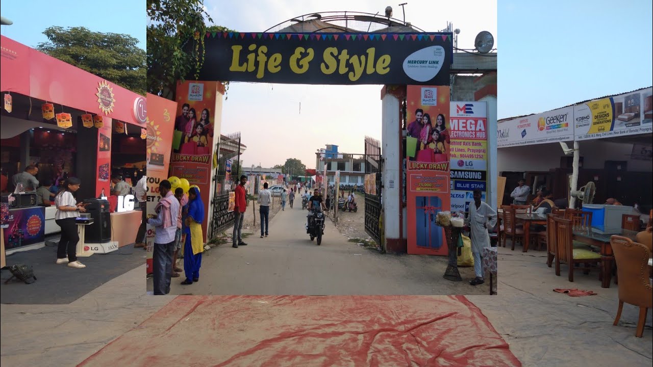 लाइफ स्टाइल मेला के पी ग्राउंग प्रयागराज Life Style Mela KP Ground Prayagraj