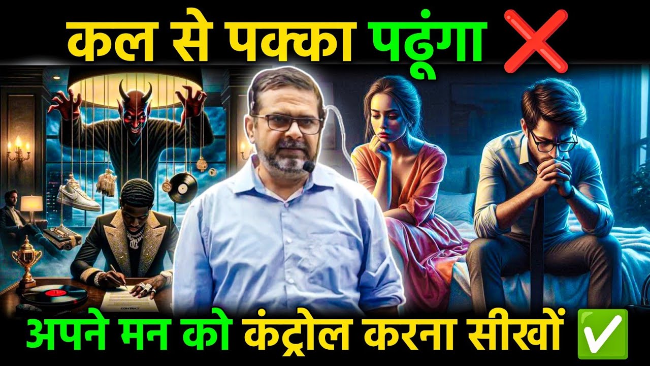 90% युवाओं की सबसे बड़ी समस्या 👈 Motivational video by legend Avadh Ojha Sir - Legend Lines 