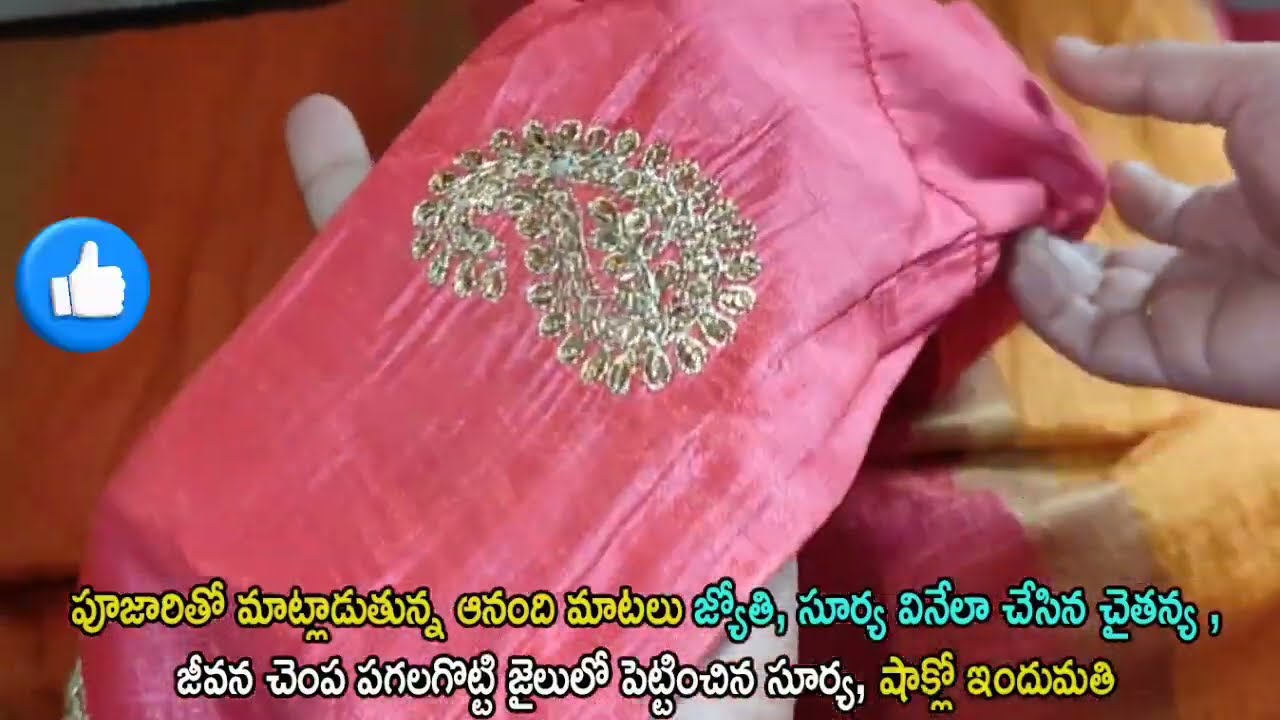 Pape maa jeevana jyothi serial today episode review \జీవన చెంప పగలగొట్టి జైలులో పెట్టించిన సూర్య..
