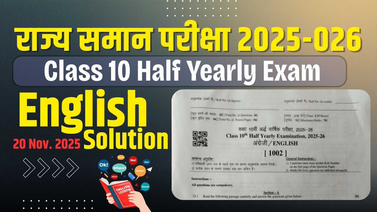 Class 10 English Half Yearly Exam Paper 2025-026 | RBSE / CBSE | Full Question Paper with Answers