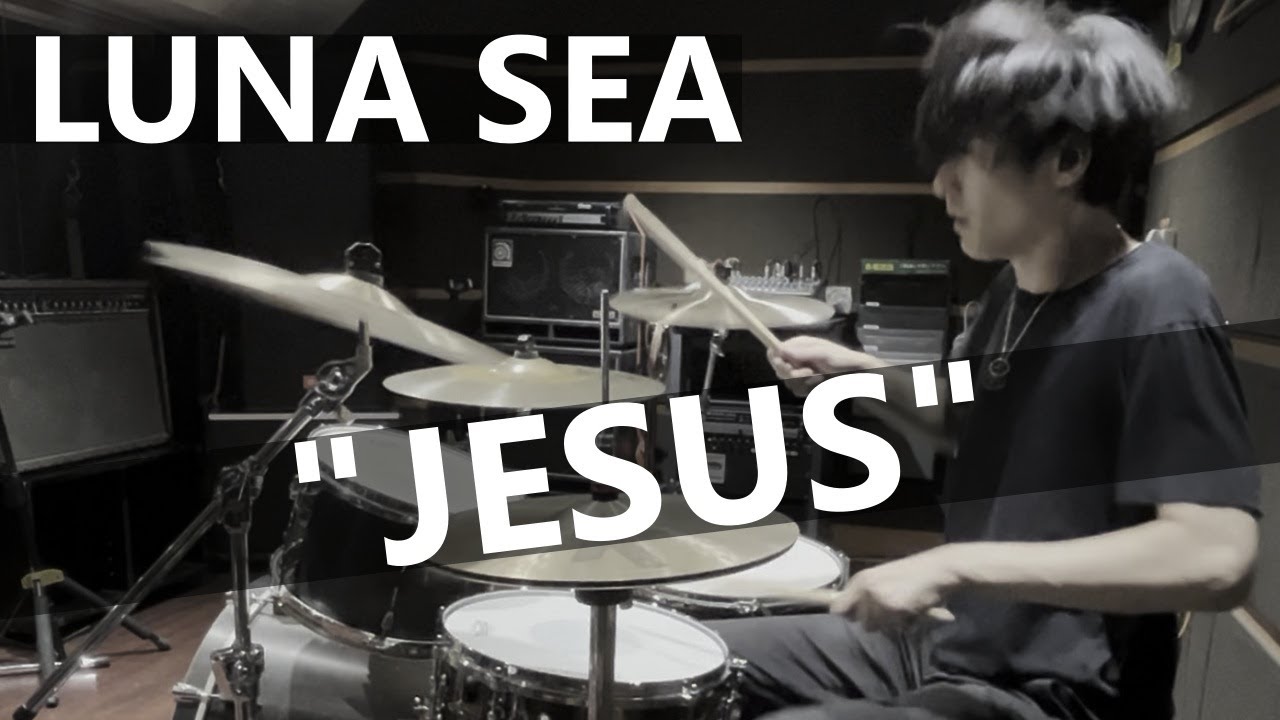 LUNA SEA - JESUS ドラム 叩いてみた (Drum Cover)