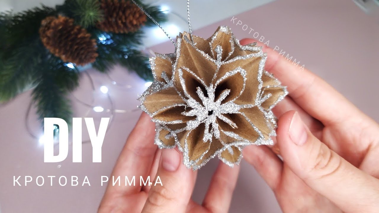 Новогодние игрушки из бумаги, Как сделать бумажный шар, Шар Kusudama, Origami Kusuduma Ball.