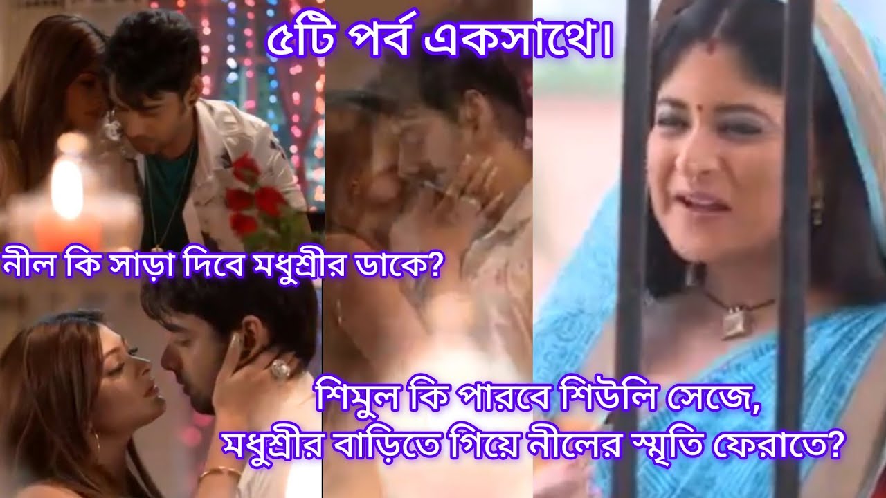 Explain/ Pratidan 309,310,311,312,313 308,309,310 প্রতিদান  308,309,308,309,310,311 @MeglaSolanki   