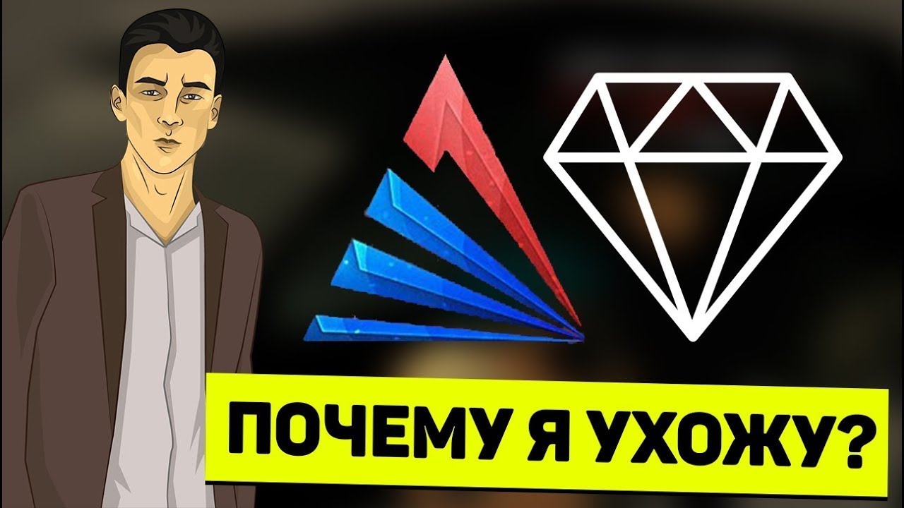 Почему я ухожу с Arizona Rp Arena? | Samp