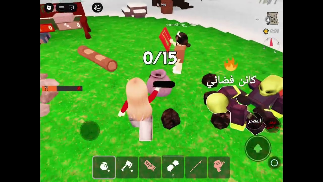 ٣ يناير، ٢٠٢٦