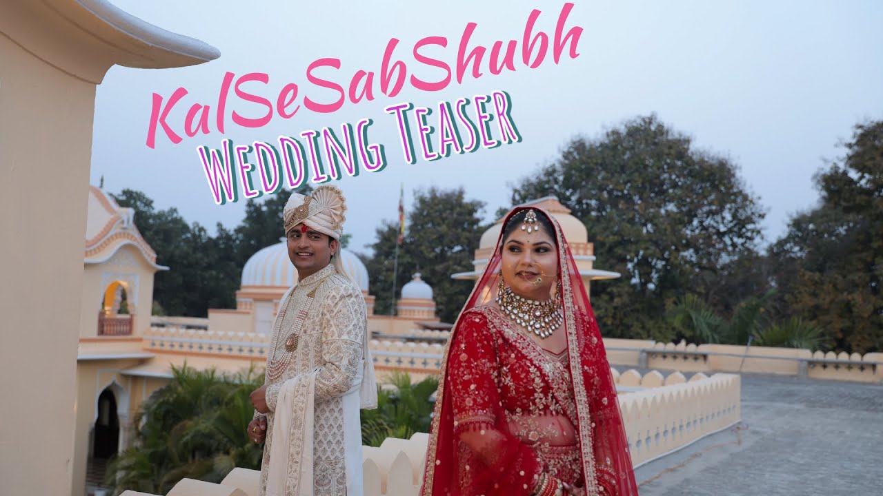 #KalSeSabShubh Wedding Teaser | Kalpana Sharma | @PictureVisual | Amar Mahal Orchha