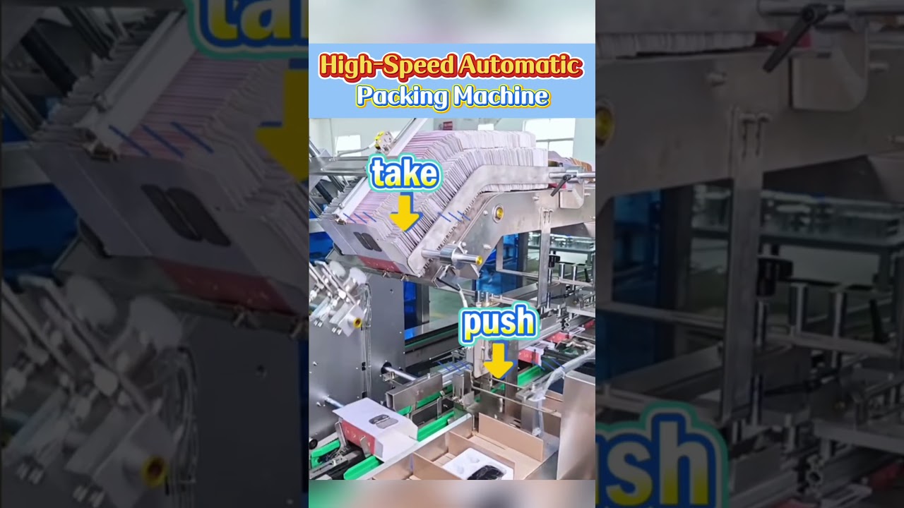High-speed automatic packing machine#SmartManufacturing #IndustrialAutomation #PackagingMachine