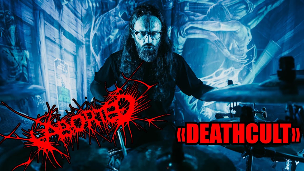 ABORTED - 