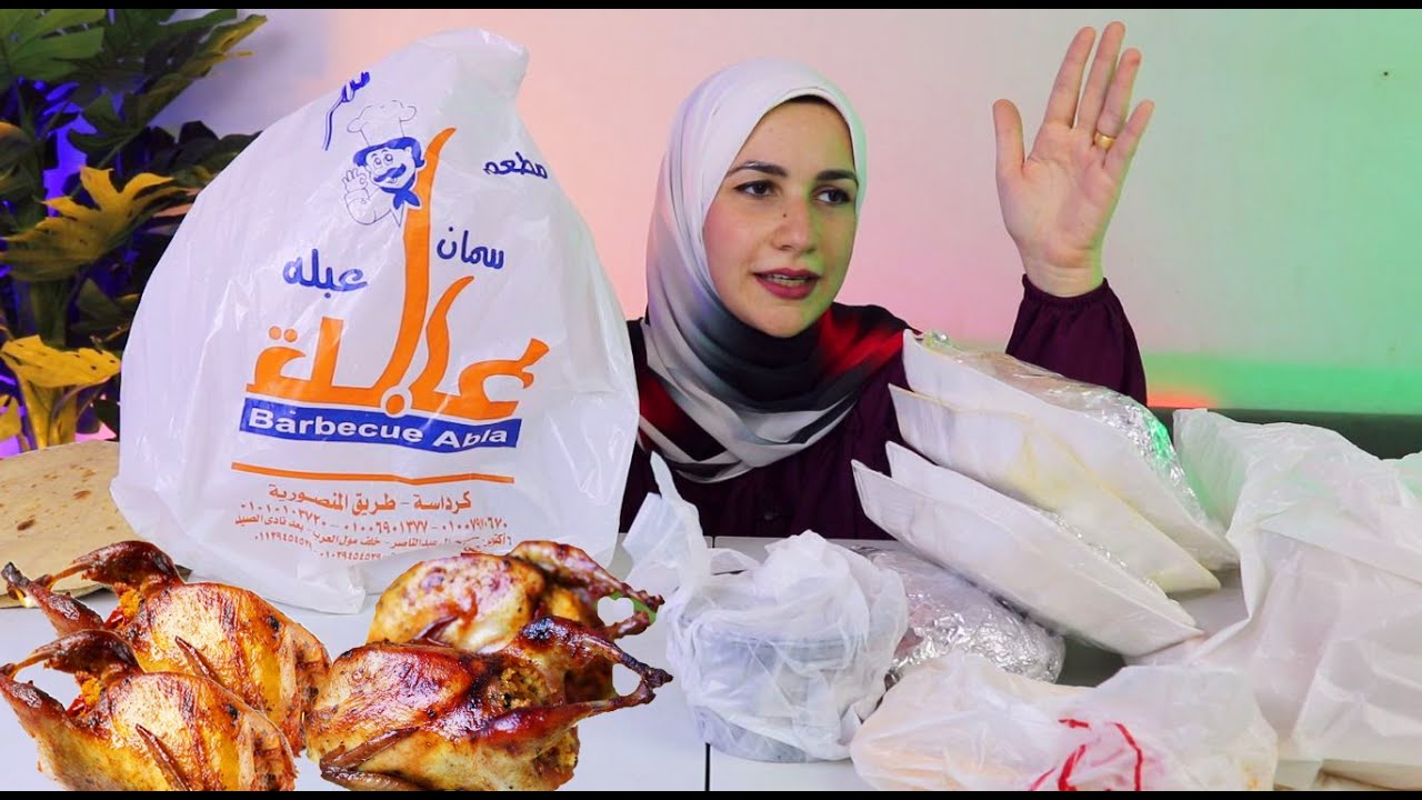 اول مره ادوق 