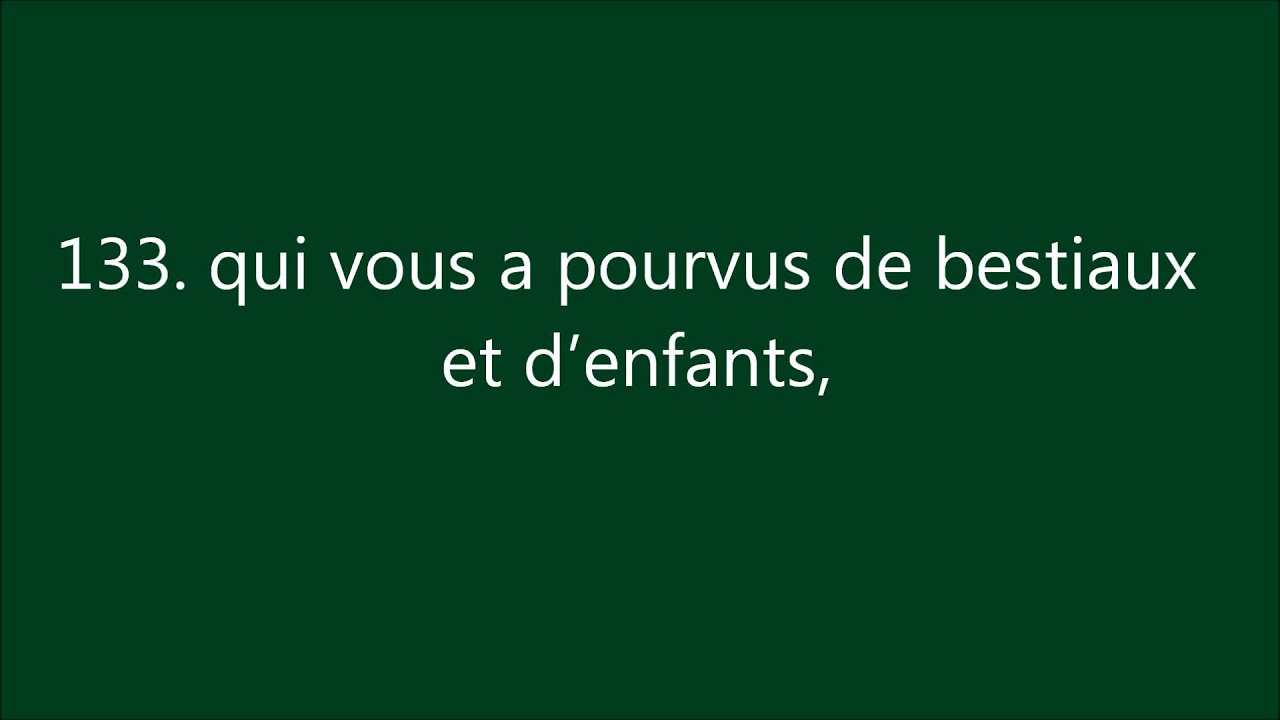 Coran : Sourate 26, Ash Shu'ara (Les Poètes)  الشُّعَرَاء