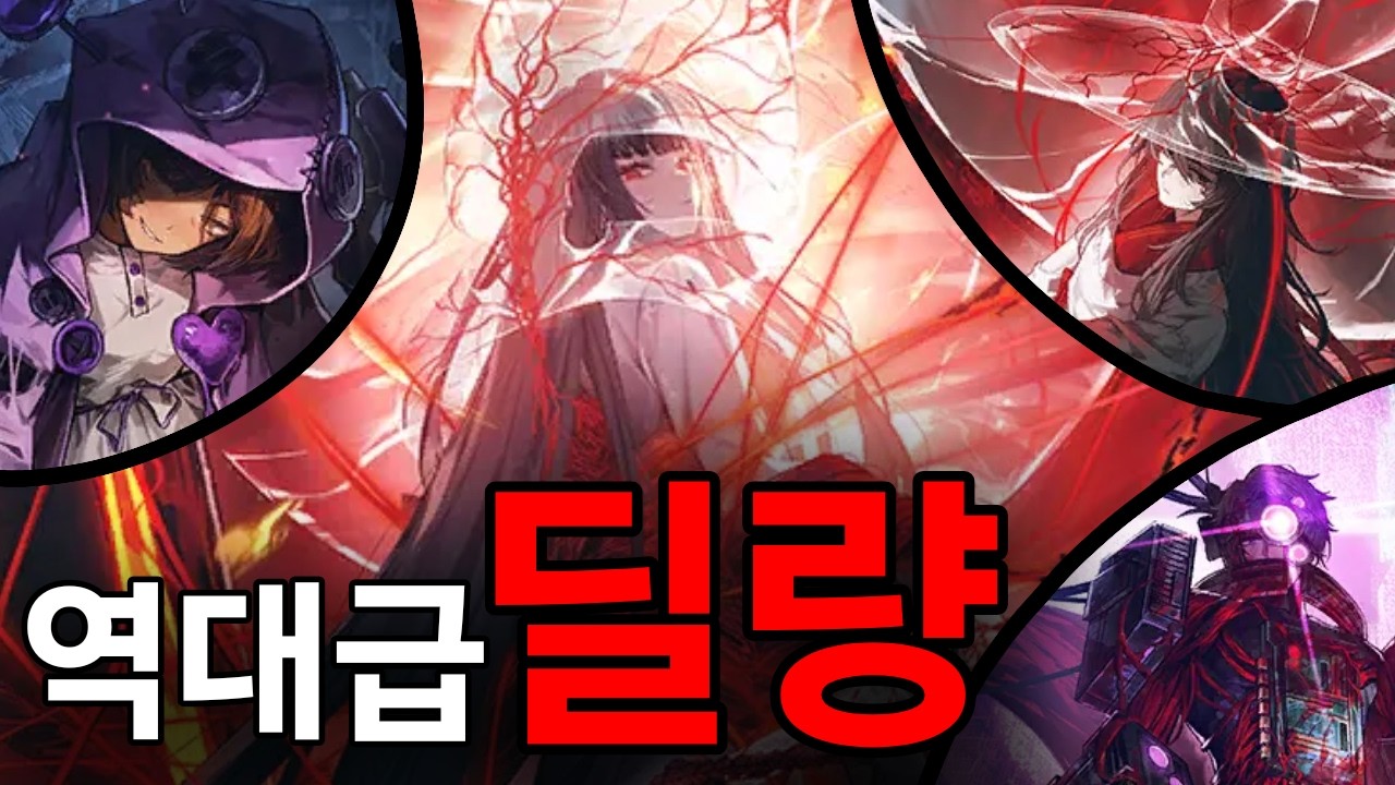 시즌 7 패스 에고들을 알아보자! [림버스 컴퍼니]
