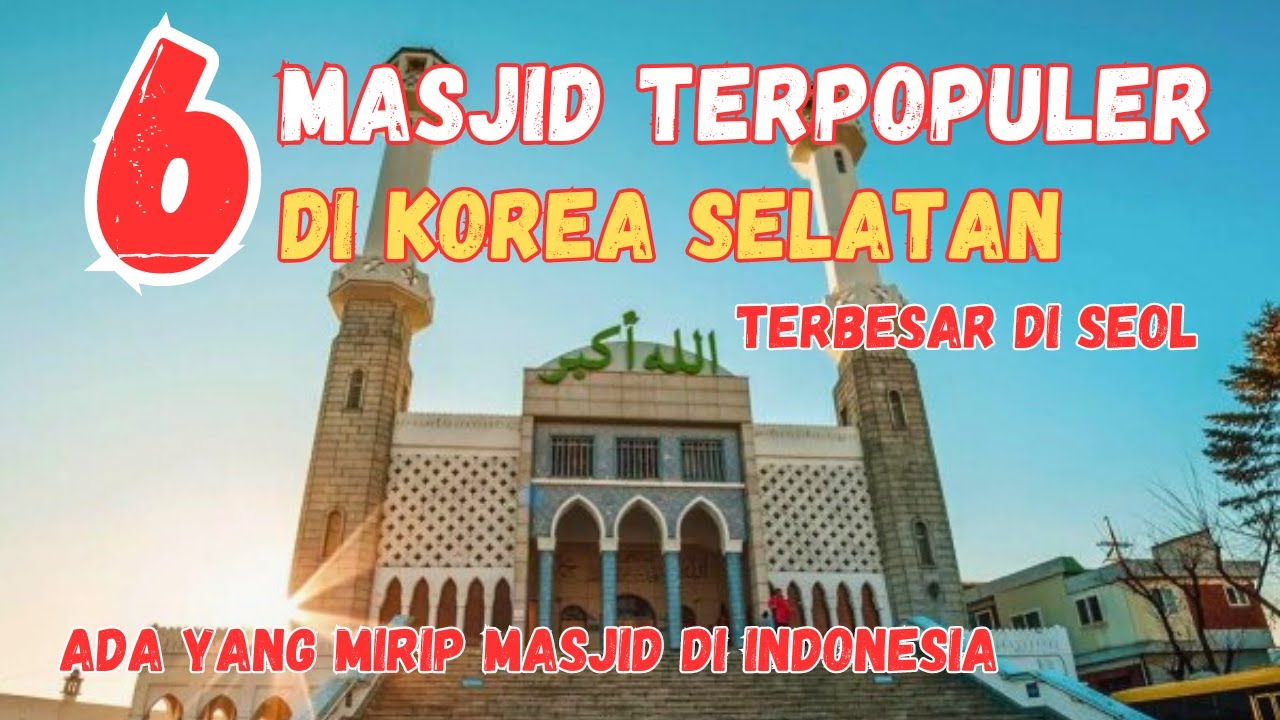 6 Masjid Terpopuler di Korea Selatan Yang Wajib Kalian Kunjungi | Terbesar Ada di Seoul, Itaewon