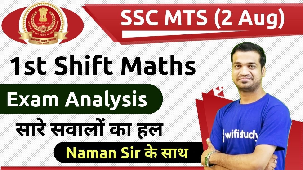 SSC MTS (2 Aug 2019, 1st Shift) Maths | MTS Tier-1 Exam Analysis & Asked Questions
