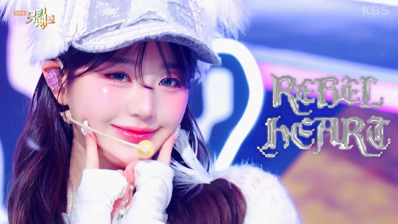 IVE 아이브 - REBEL HEART 교차편집 (stage mix)