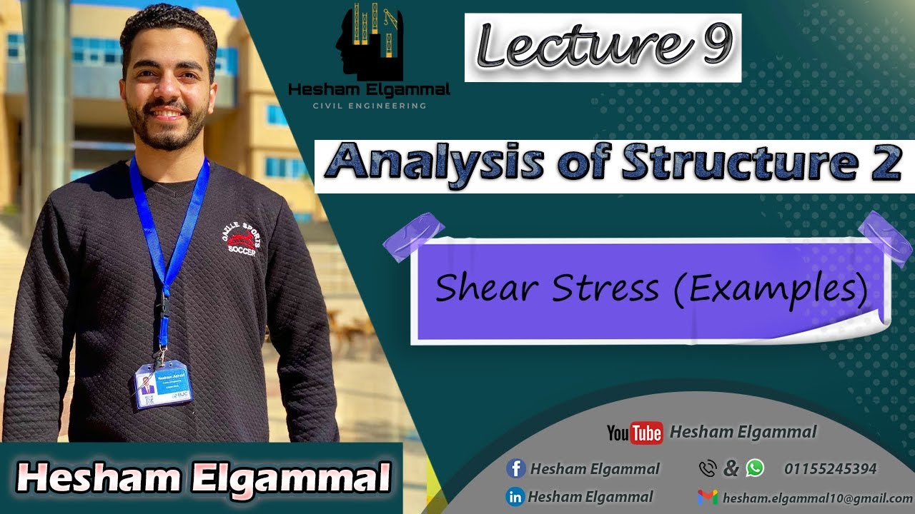 Lecture 9 - shear stress (solved examples ) امثلة محلولة علي اجهادات القص المهندس هشام الجمال