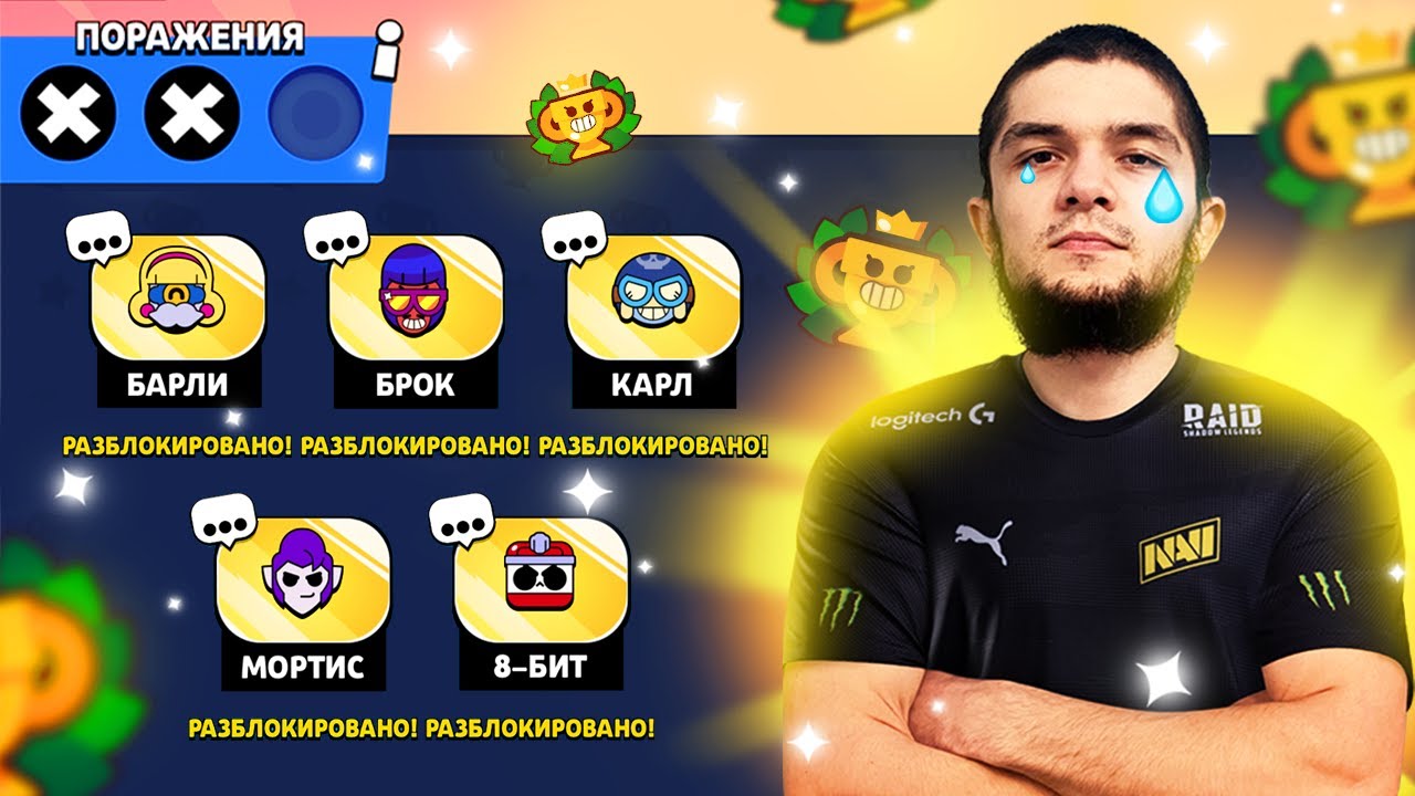 😭😭ПРОЩАЙТЕ ПИНСИКИ - РЕШАЮЩАЯ КАТКА С РАНДОМАМИ В ИСПЫТАНИИ