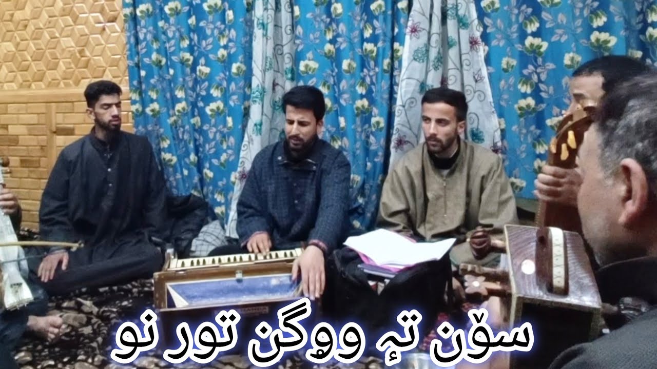 Ha Paani Aeshqin Zaali Lagun سۆن تہٕ وۄگن تور نو || Suhail Rashid || Aashiq Hameed Saeb