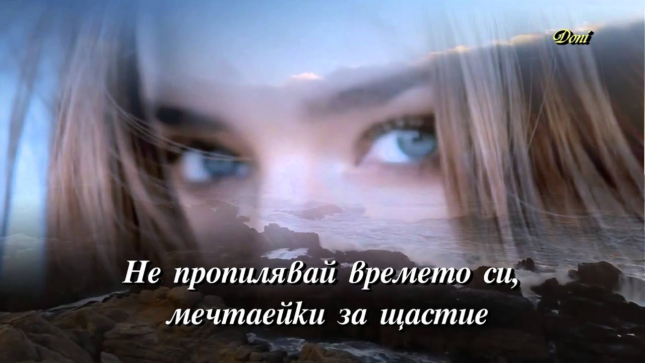 Mark Boals - Broken heart - BG subs