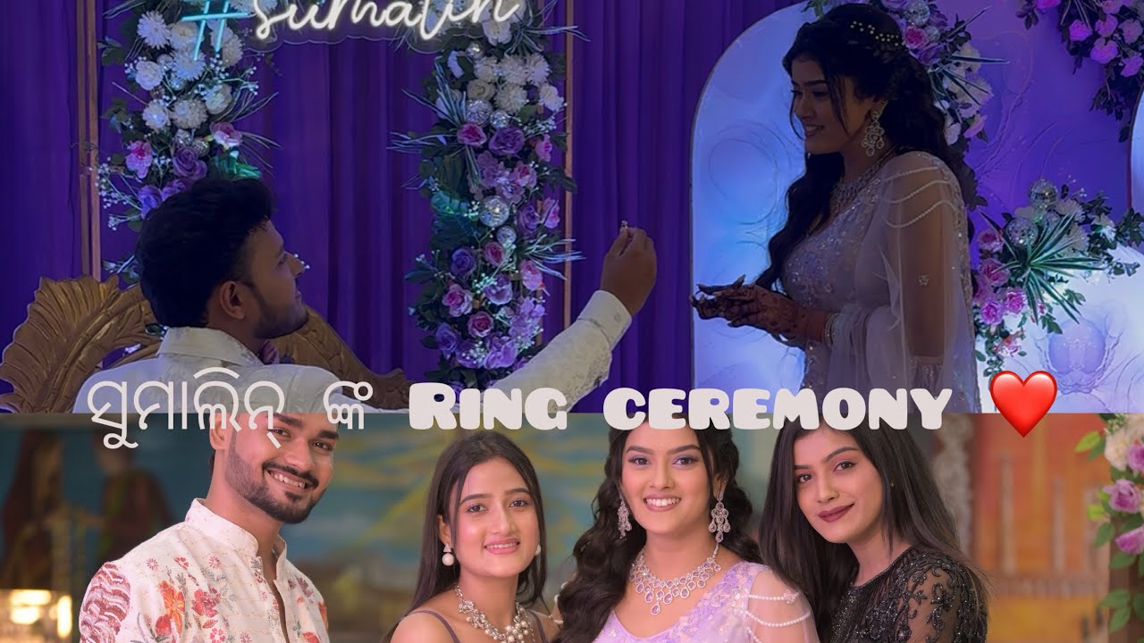 ସୁମାଲିନ୍ ଙ୍କ Ring Ceremony💍😍 #viral #minivlog #odiaserial #sumalin #love #trending #views #odisha 