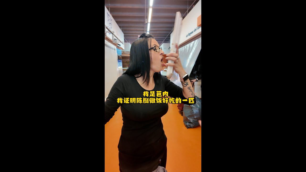 在西班牙用橙汁炖梅花肉，老外差点连盘子一起吃了！