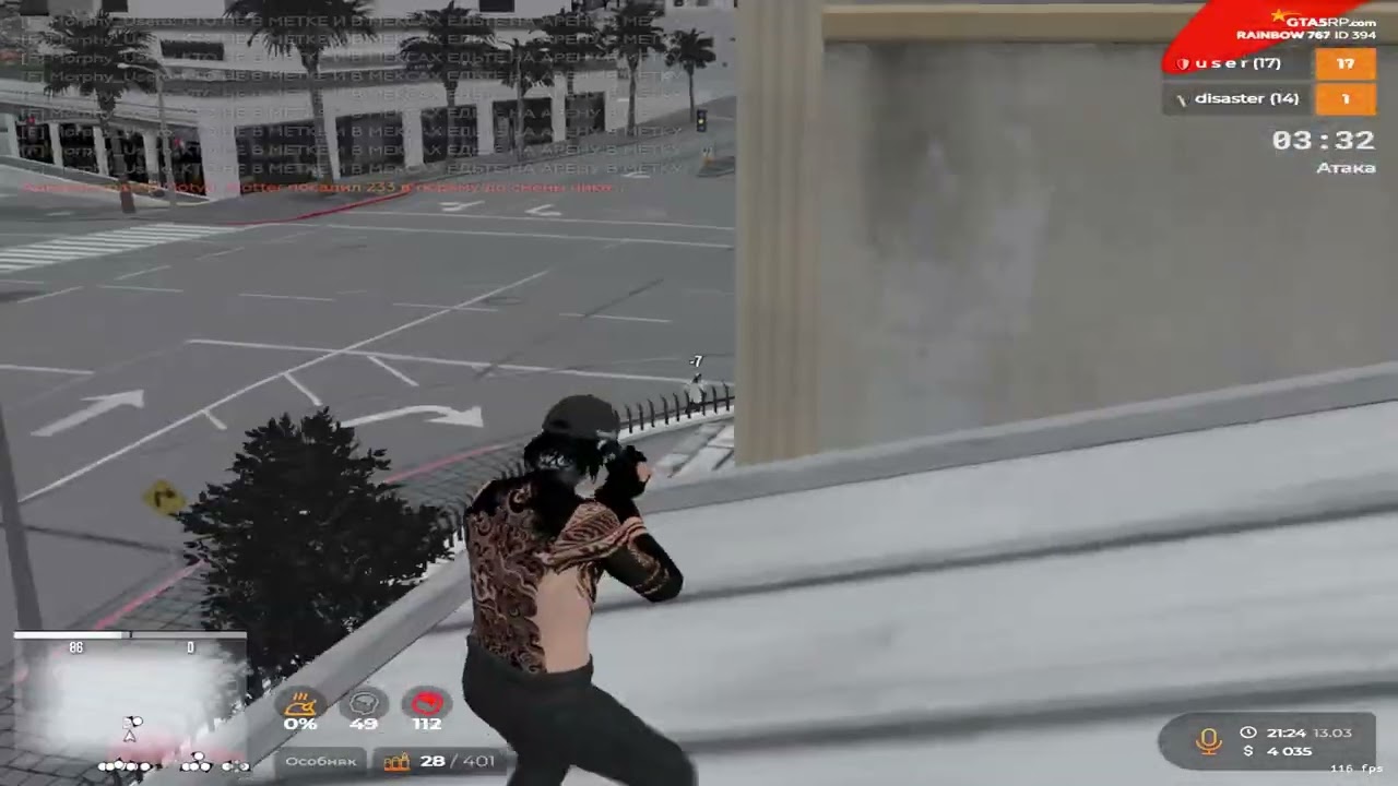 Тулебасим радугу  @GTA5RP