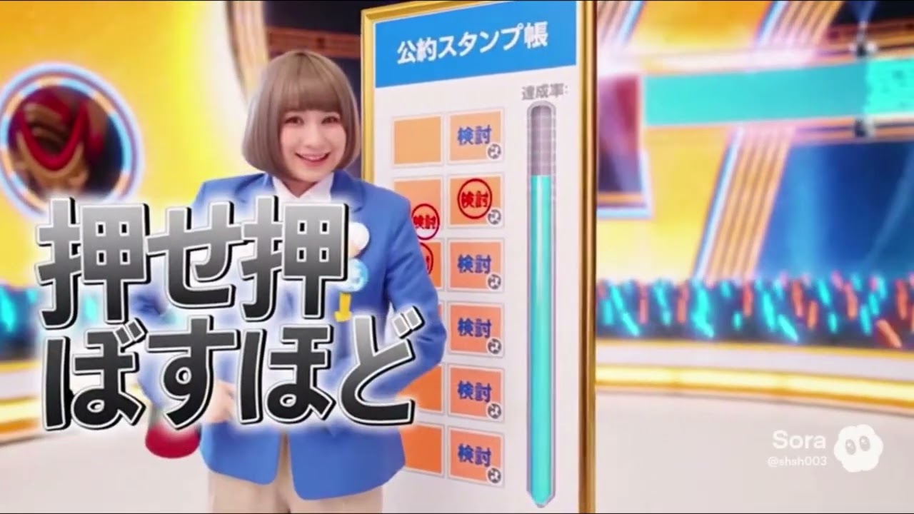 AIに任せた結果、放送禁止レベルのおもちゃCMが誕生!パート2