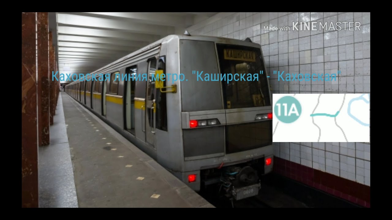 Каховская линия метро (часть 1). 