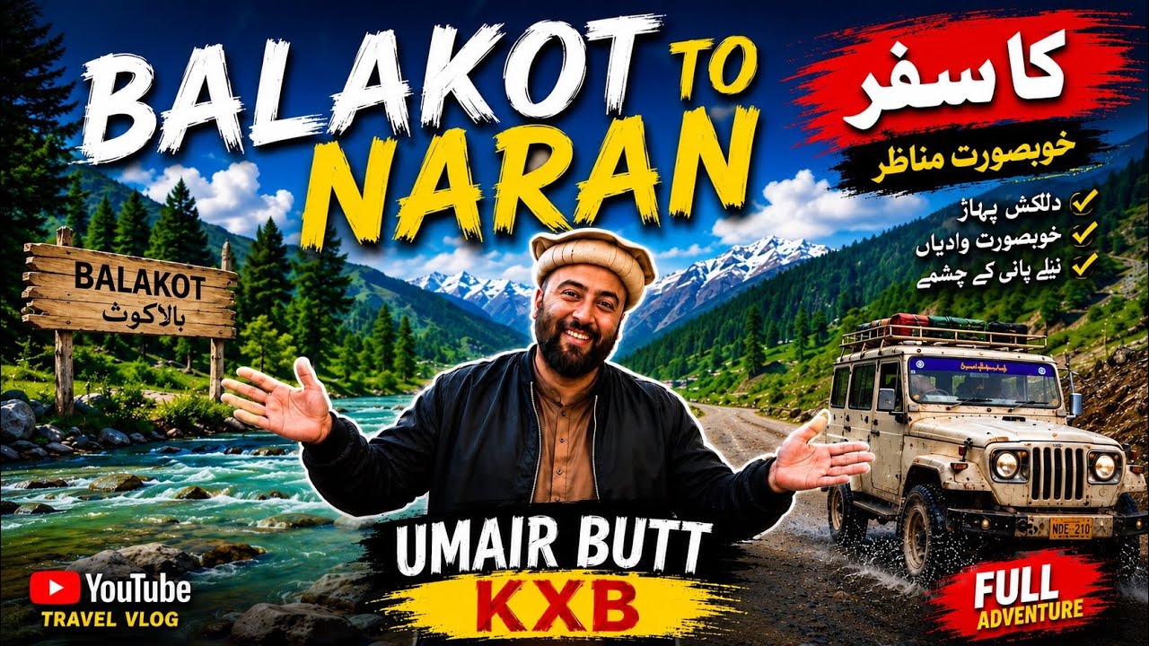 Naran Kaghan 2026 | Naran Kaghan Road Trip | Best Places In Naran | Northern Areas Of Pakistan | KXB
