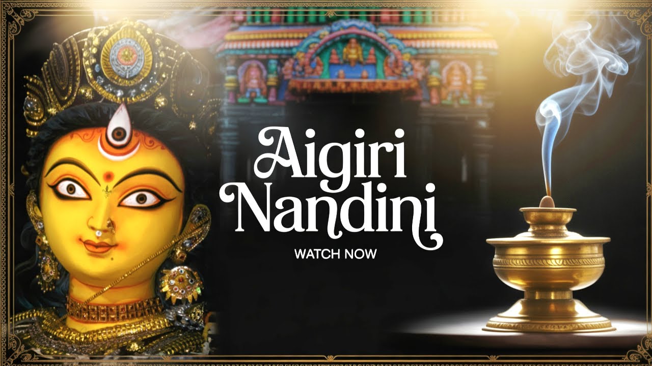 Aigiri Nandini | Powerful Mata Rani Ke Bhajan | Durga Maa Song