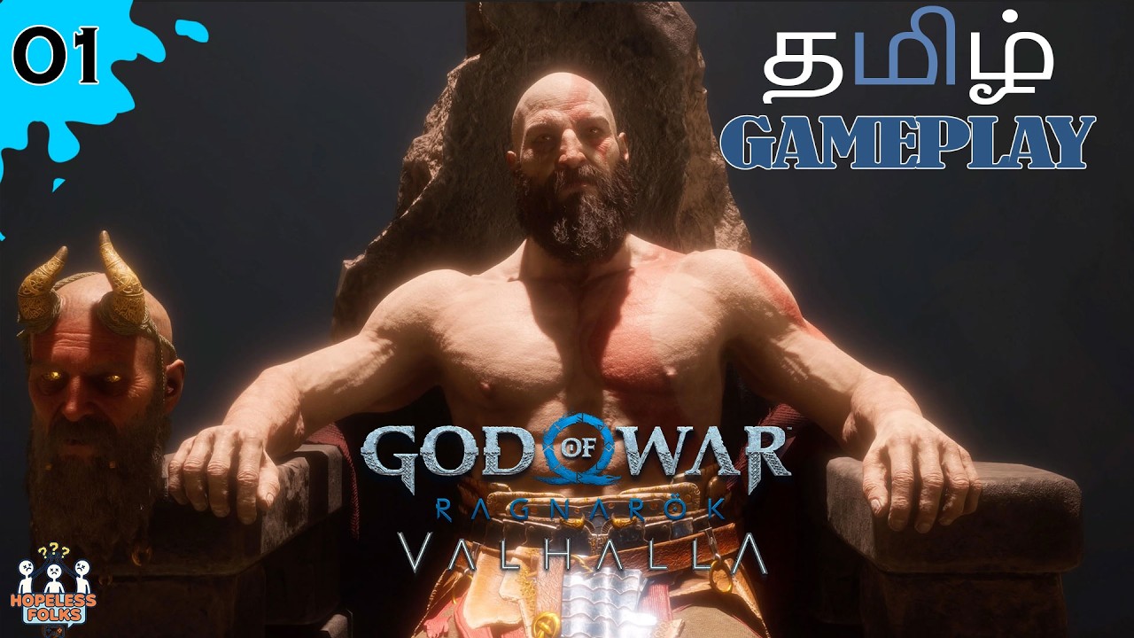 சாகாமல் ஜெயிக்க முடியுமா? 💀⚔️ | God of War Ragnarok Valhalla: தமிழ்🔥#tamilgaming #godofwar #trending